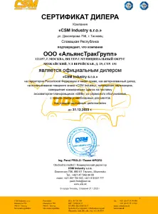 Сертификат CSM Industry s.r.o.