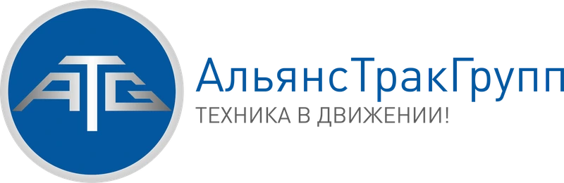 АльянсТракГрупп